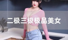 大香蕉国产丝袜