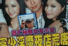 国产精品李宗瑞,李宗瑞的影视艺术之旅