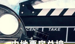 国产口,民族品牌引领时代潮流