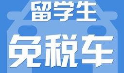更新国产福利,盘点最新福利政策与民生改善举措