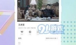 91在线视频国产