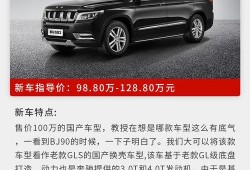 98国产,绿色转型与可持续发展之路