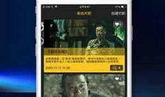 大香蕉国产在线观看,揭秘热门影视资源背后的故事