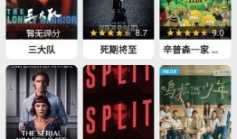 免费观看国产视频