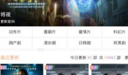 国产亚洲视频播放