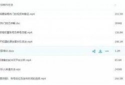 国产福利短视频