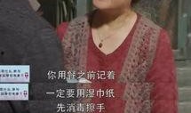 国产操妈妈,揭秘中国家庭教育的独特魅力