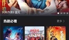 亚洲国产视频在线观看,国产视频在线观看盛宴