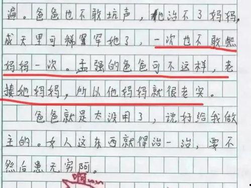 吃瓜比赛作文,一场别开生面的吃瓜大赛盛况